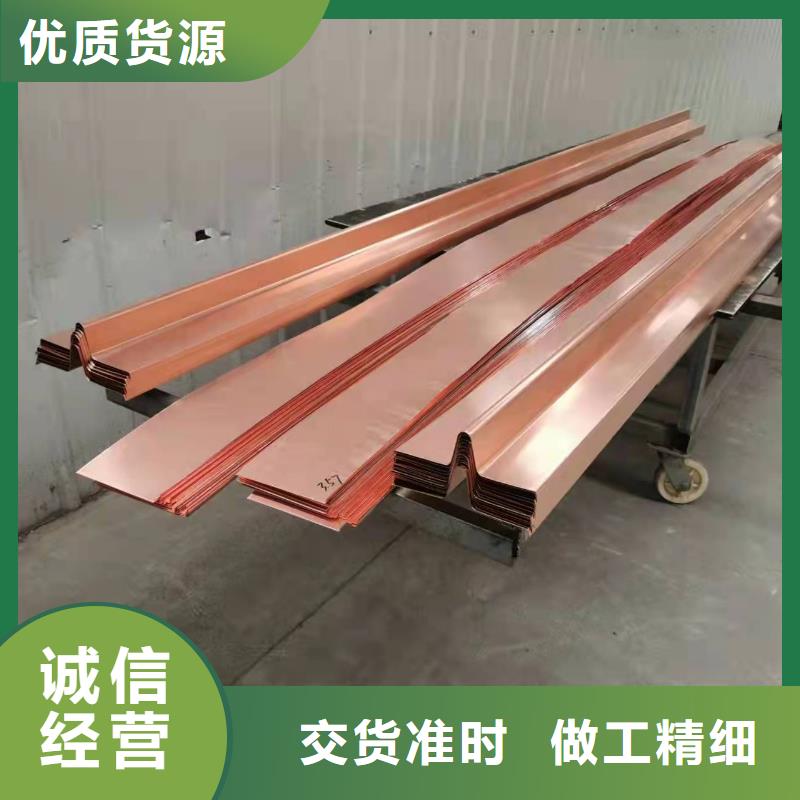白沙县t2m铜止水良心厂家实拍品质保障