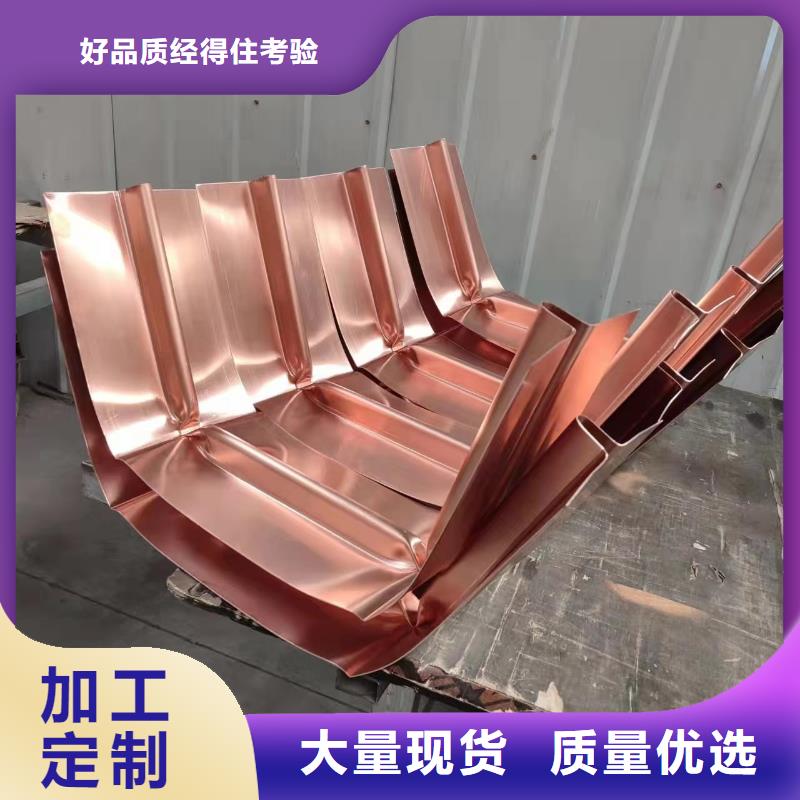 止水紫铜片厚度现货充足的同城供应商