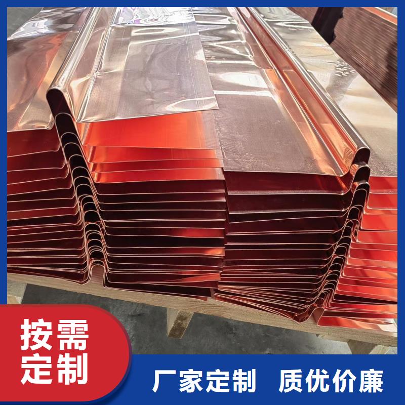 止水紫铜片厂家当地制造商