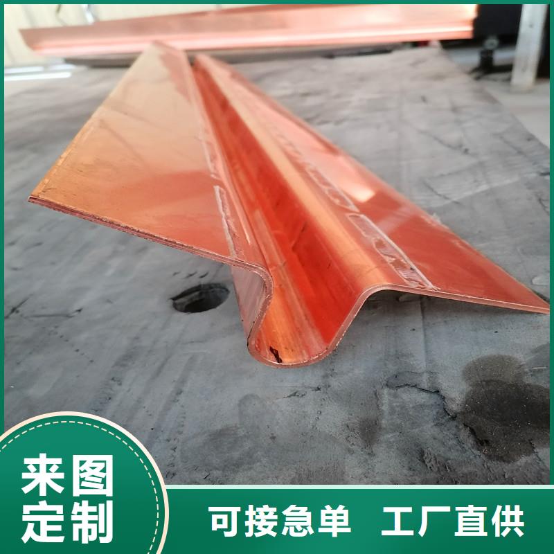 桃源街道水平止水铜片上哪卖同城供应商