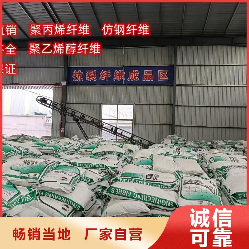 聚丙烯单丝纤维断裂强度信赖经销商当地货源