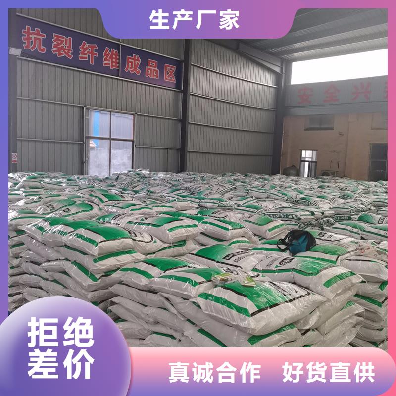 聚丙烯纤维多少钱一吨免费拿样的简单介绍