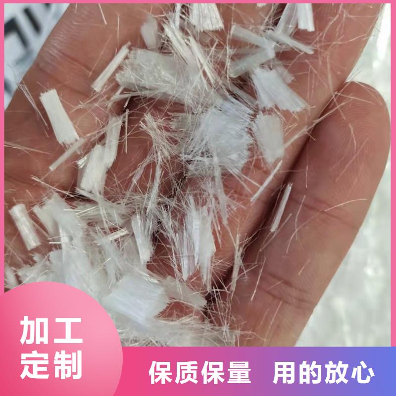 沙河街道聚丙烯纤维价格本地配送