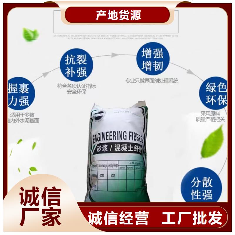 砂浆混凝土外加剂抗裂纤维售后完善哪里有当地制造商