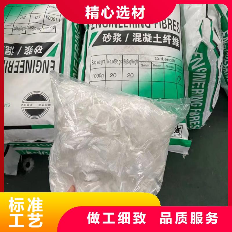 砂浆混凝土纤维实力雄厚上哪卖一手价格