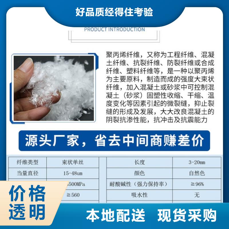 聚丙烯纤维网质量可靠多少钱每米好品质用的放心