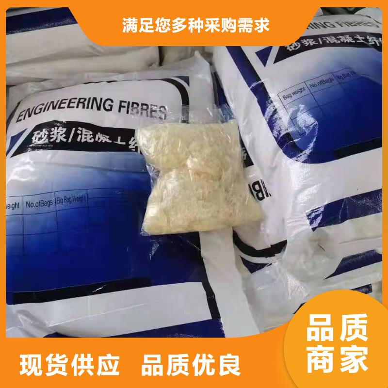 工程抗裂纤维哪里有质量优同城货源