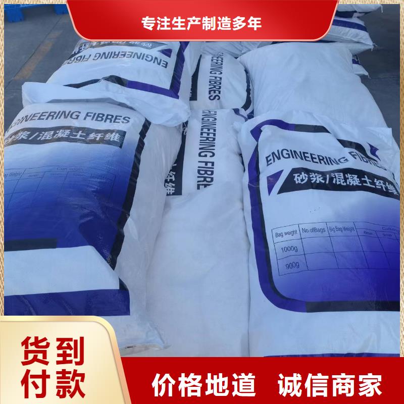 混凝土砂浆用pp纤维无中间商多少钱每吨当地制造商
