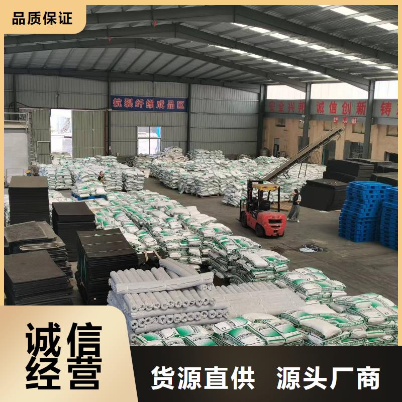 
pp纤维
品质保证可放心采购