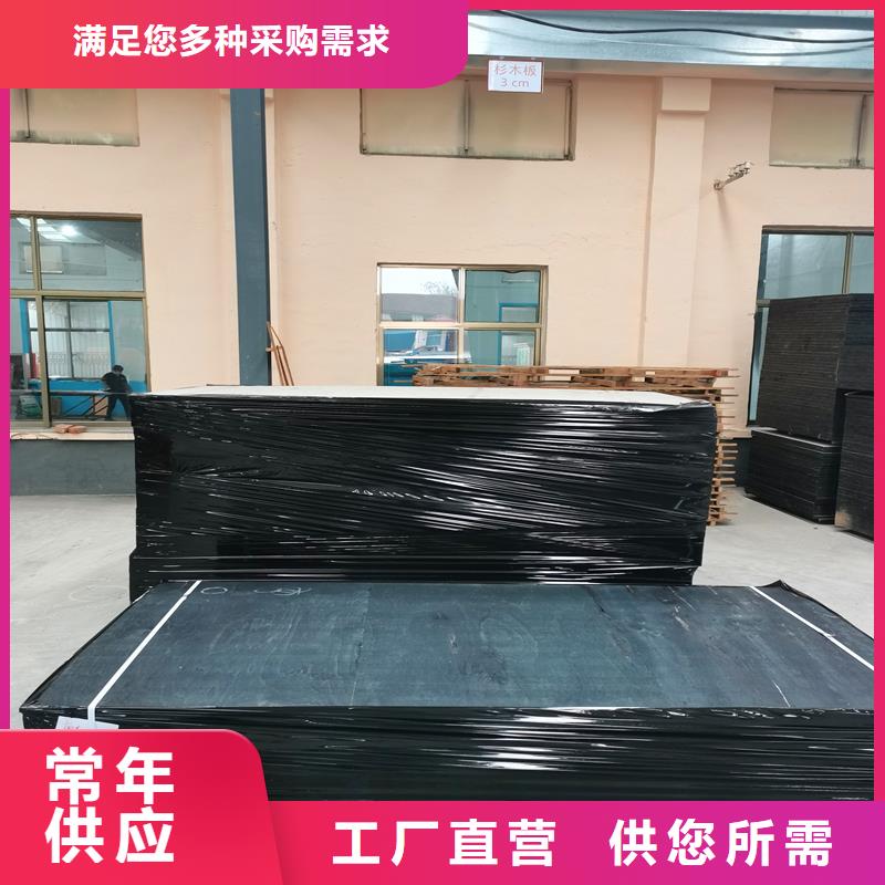沥青伸缩缝木板品质放心同城制造商