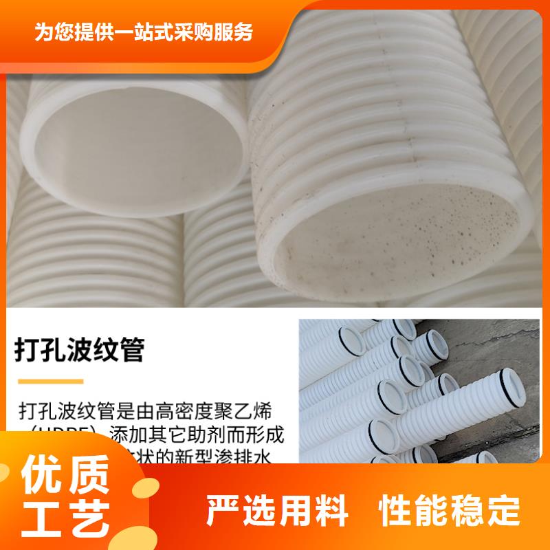 hdpe打孔波纹管中心本地制造商