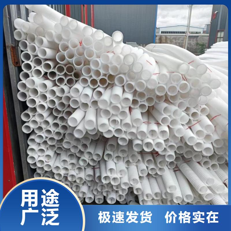 hdpe双壁打孔波纹管直供厂家品牌专营