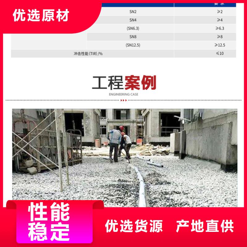 HDPE双壁打孔波纹管优惠报价价格好产品价格低