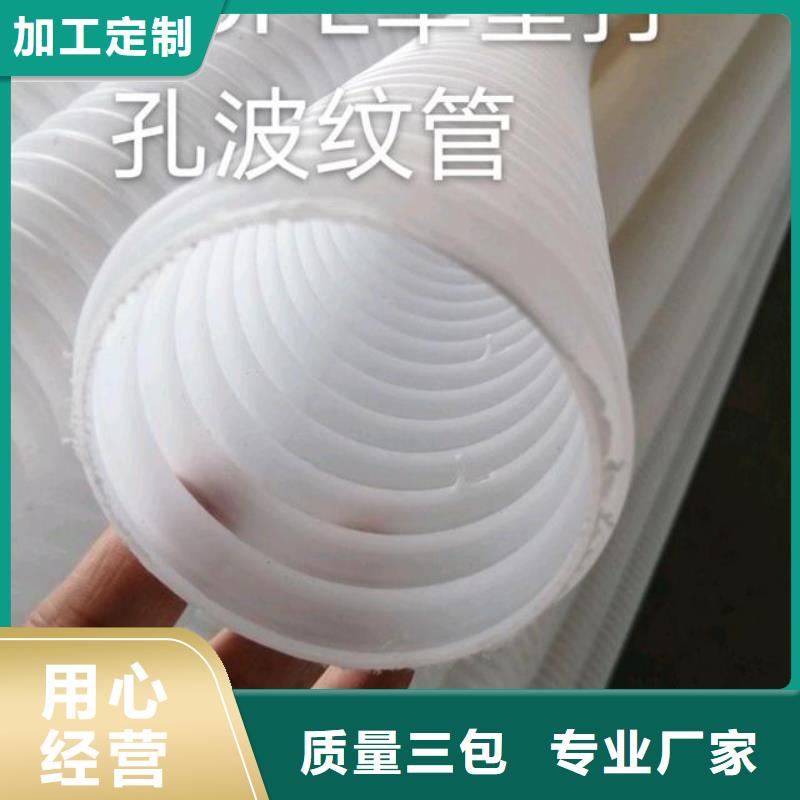 双壁打孔波纹管图片生产厂家同城制造商