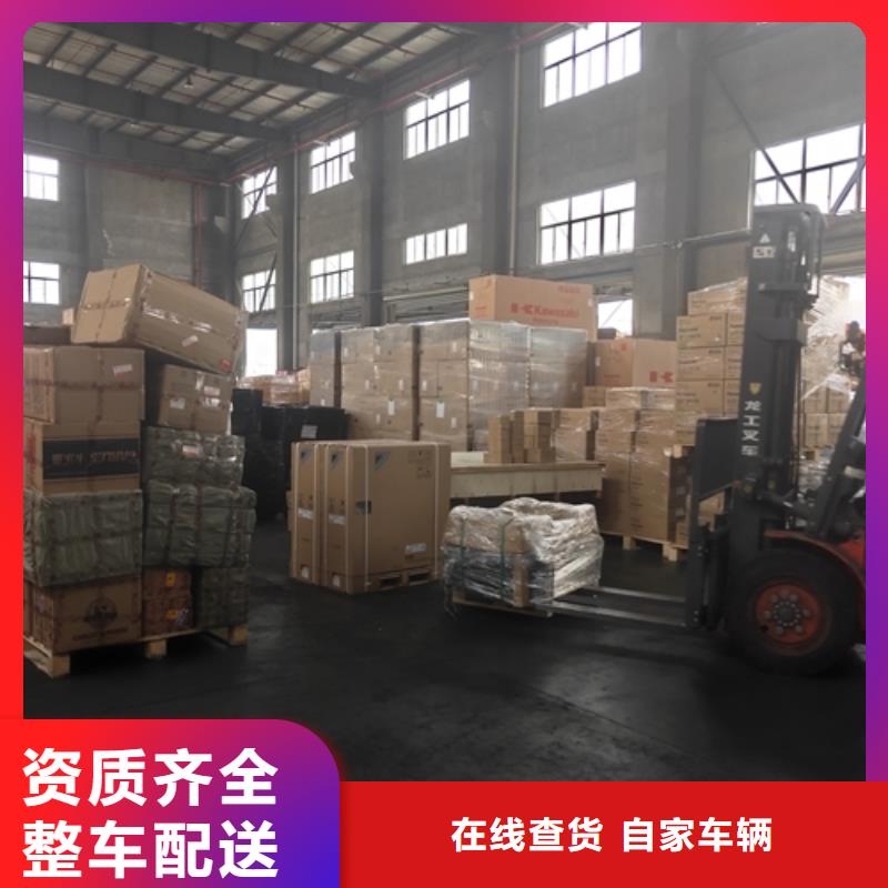上海到四川零担物流专线价格实惠