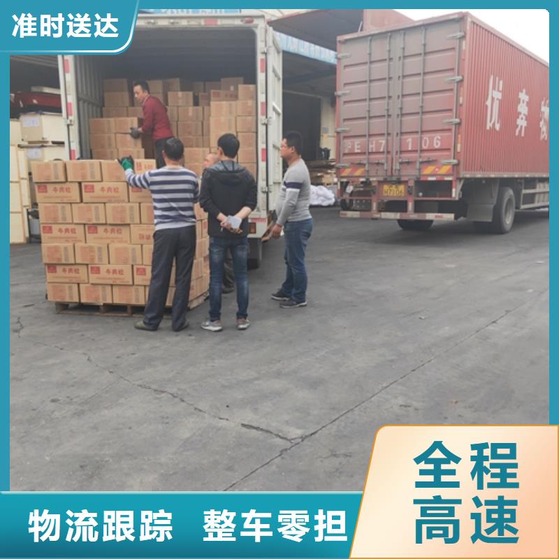 上海到黑龙江往返物流质量放心