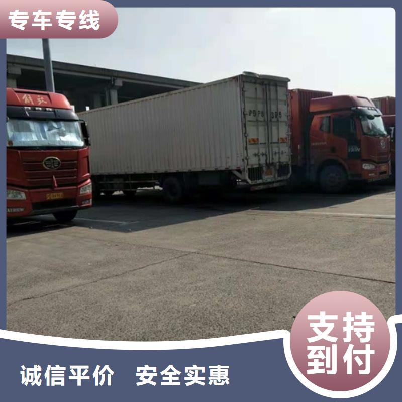 上海至云南省保山市整车物流在线咨询
