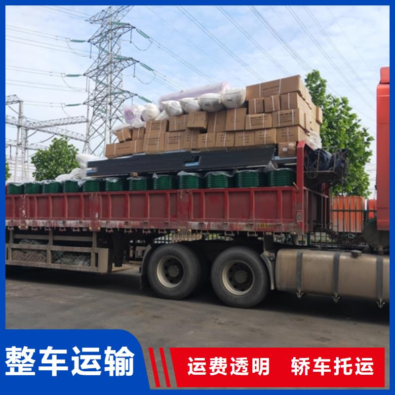 上海到昭通绥江货车拉货全程监控
