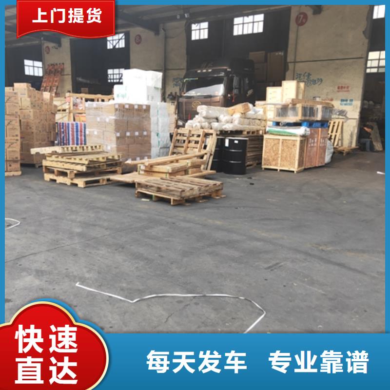 上海至甘肃省临夏市整车物流收费合理