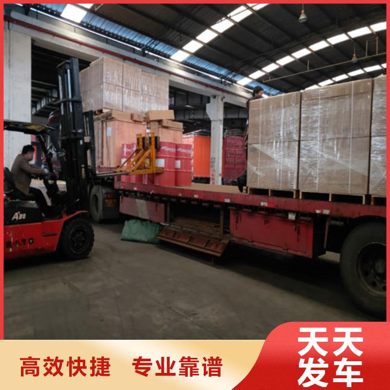 上海到黑龙江托运电动车承诺守信