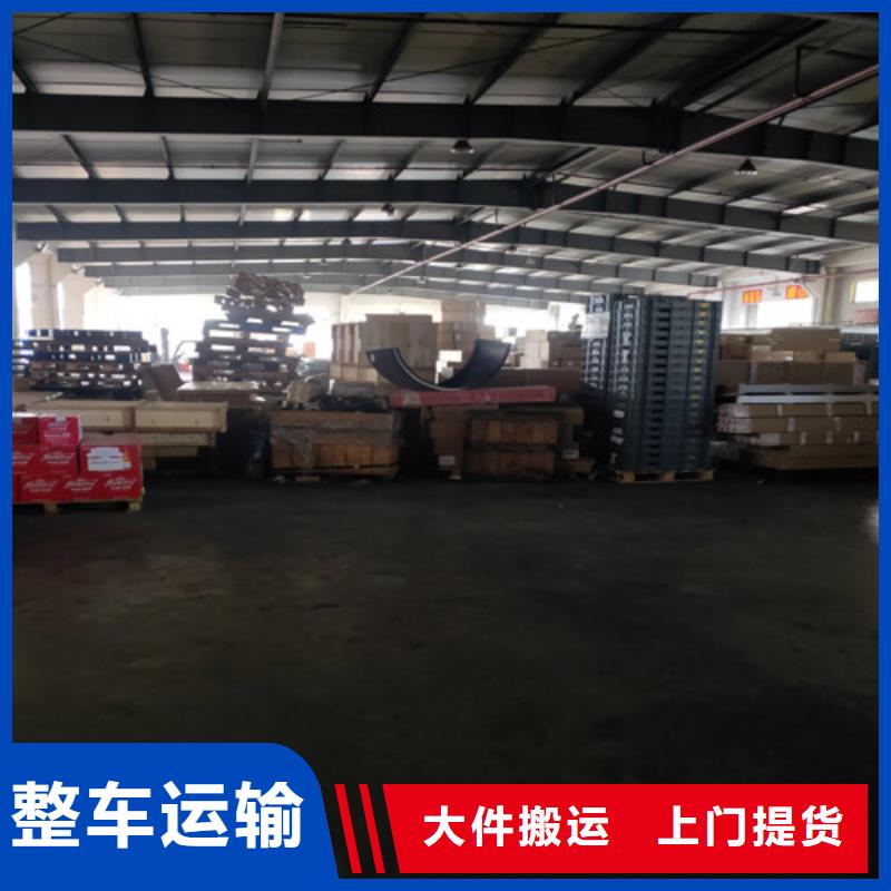 上海到临夏直达往返托运免费咨询