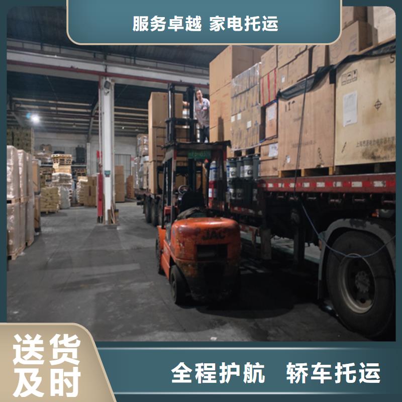 上海到云南昭通市昭阳往返托运价格优惠