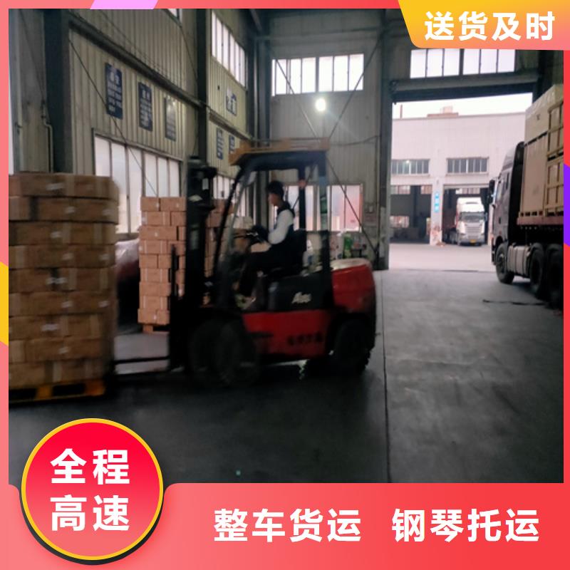 上海嘉定到临夏零担物流价格低