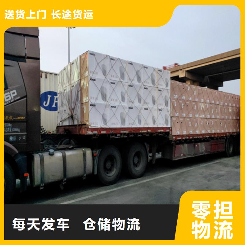 上海到云南省昭通市液体运输定日可达