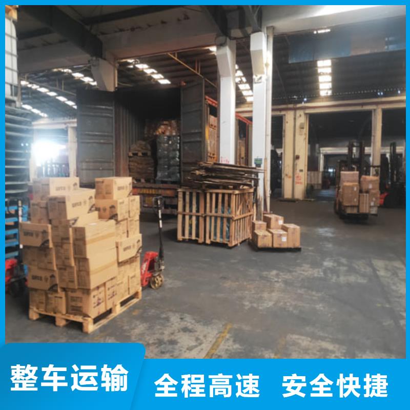 上海到吉安新干行李托运保证货物