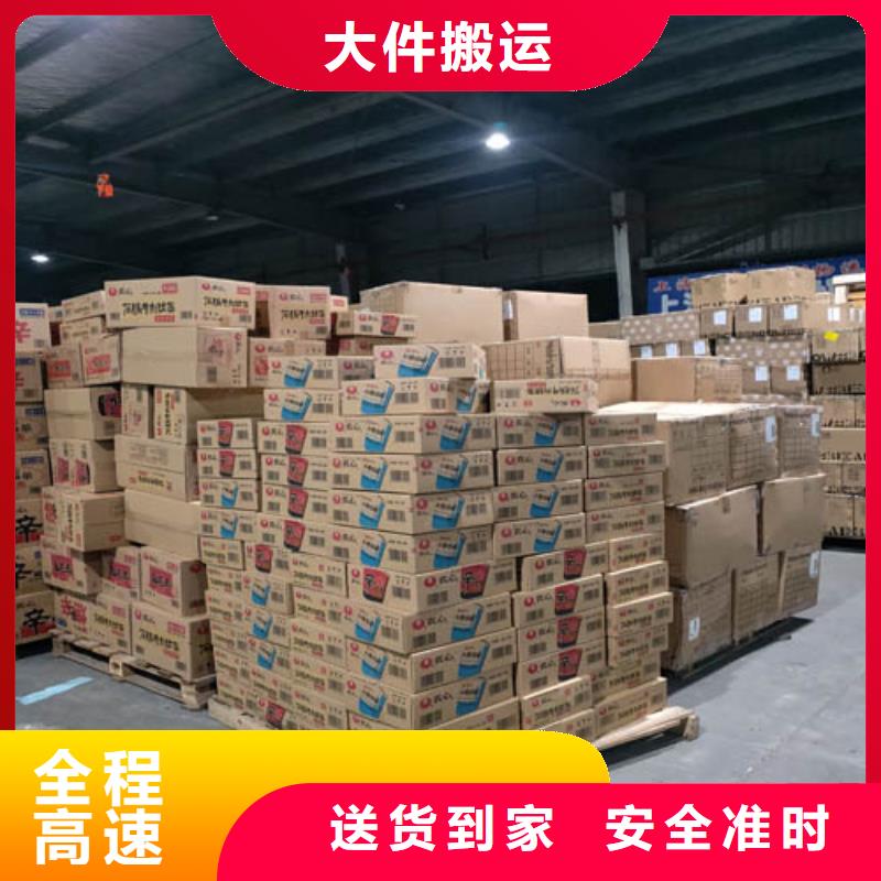 上海到山东省临沂平邑县家电家具运输价格低