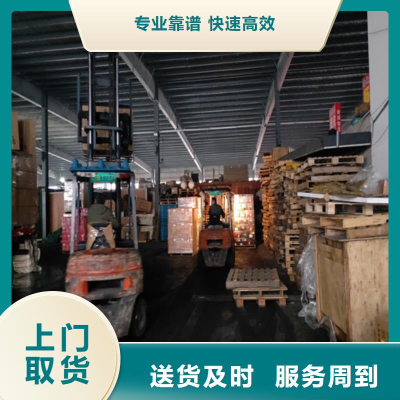 上海到四川专线物流公司性价比高