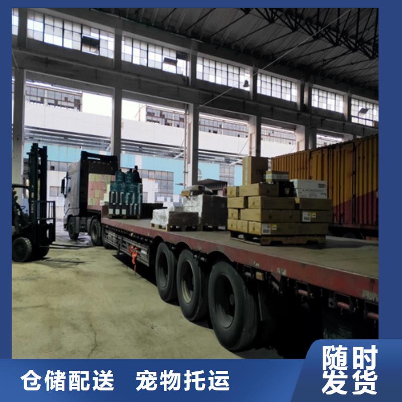 上海到广东省东莞谢岗镇货运物流公司在线咨询
