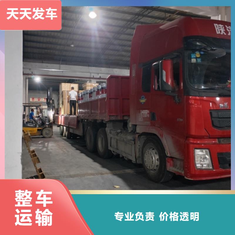 上海到广东省东莞东坑镇行李搬家运输在线咨询