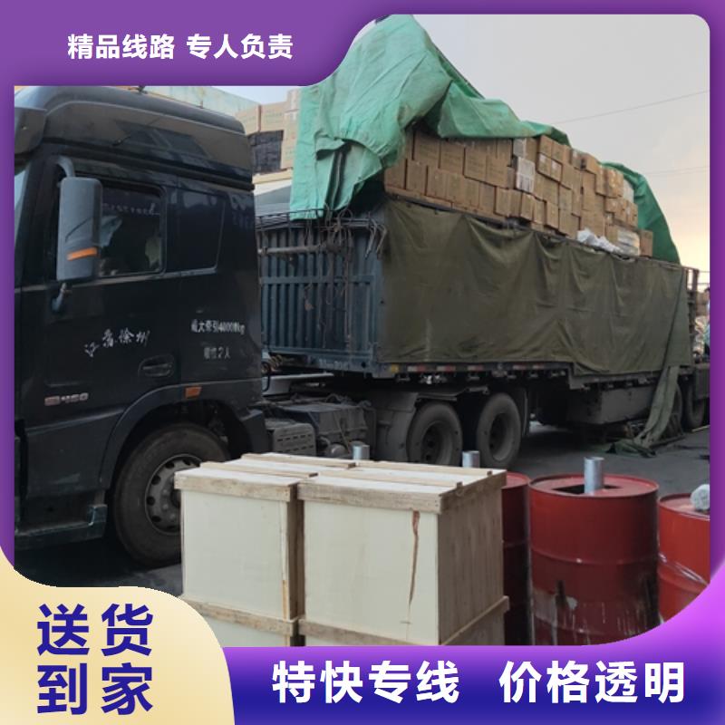 上海到广东省东莞石排镇行李搬家运输发货及时