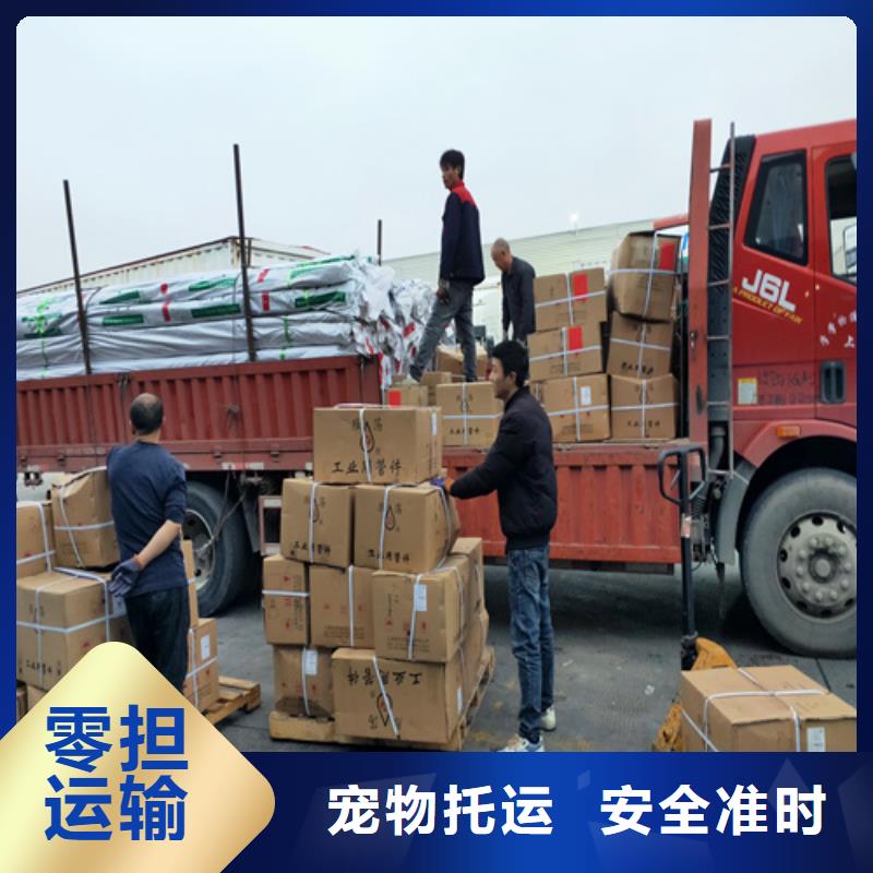 上海到云南西双版纳勐腊县零担整车运输全国往返