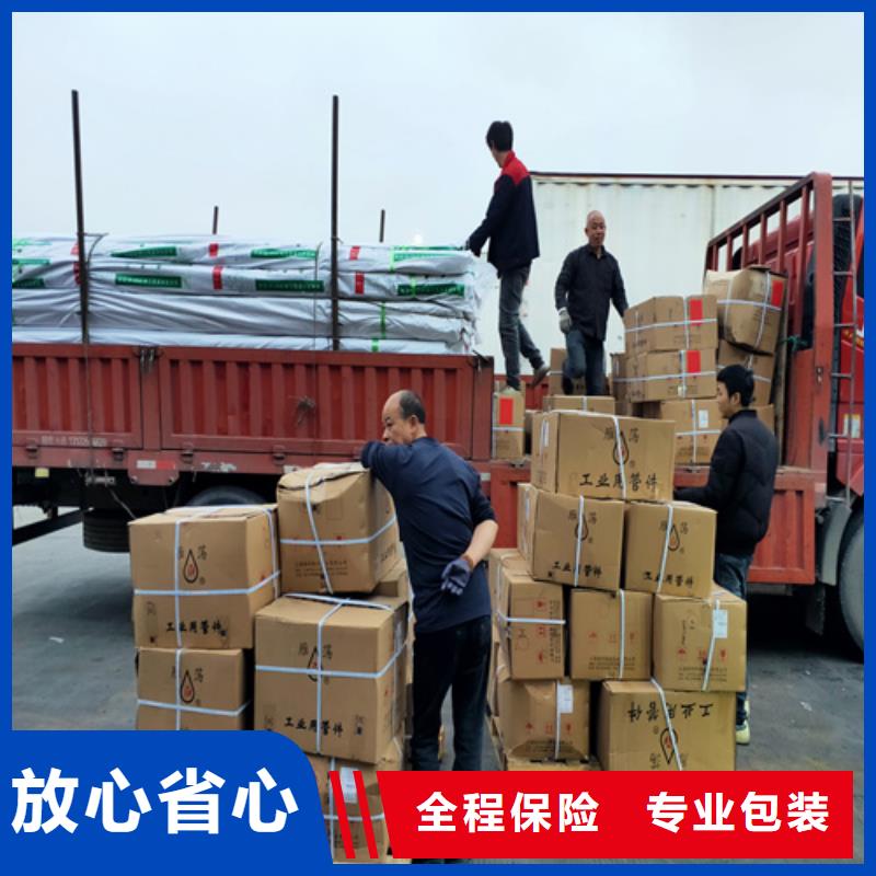 上海到山东省临沂市货物配载守信用