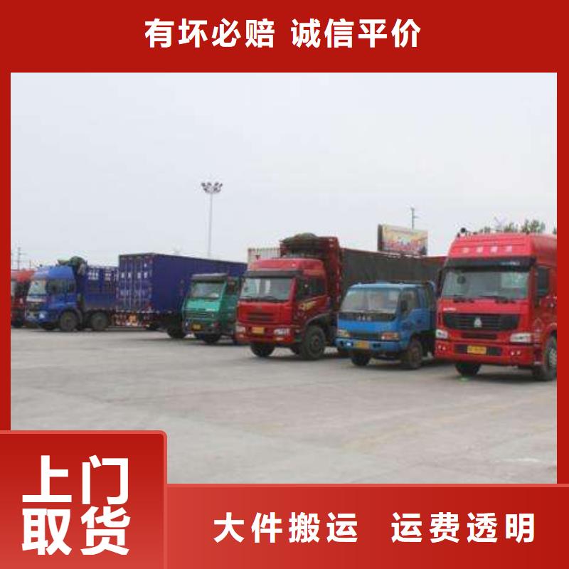 上海到玉溪返程车货运公司值得信赖