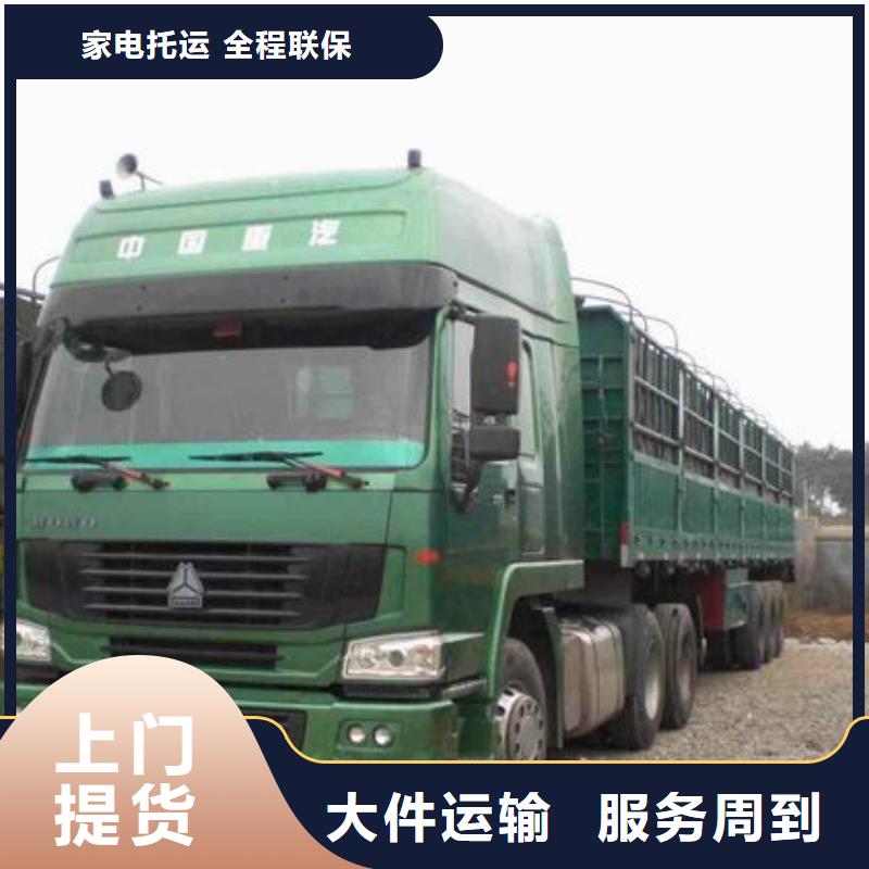 上海到河北省滦县货运专线每天发车