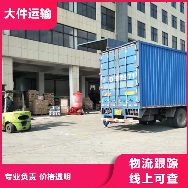 上海到云南省施甸空车配货价格低