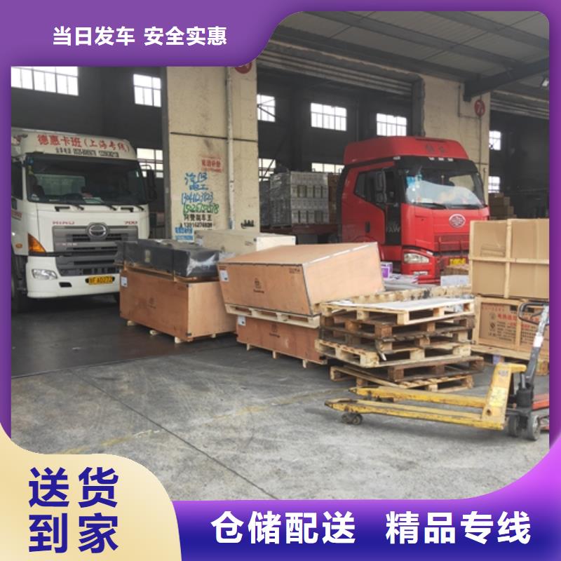 上海至西藏公路货运欢迎咨询