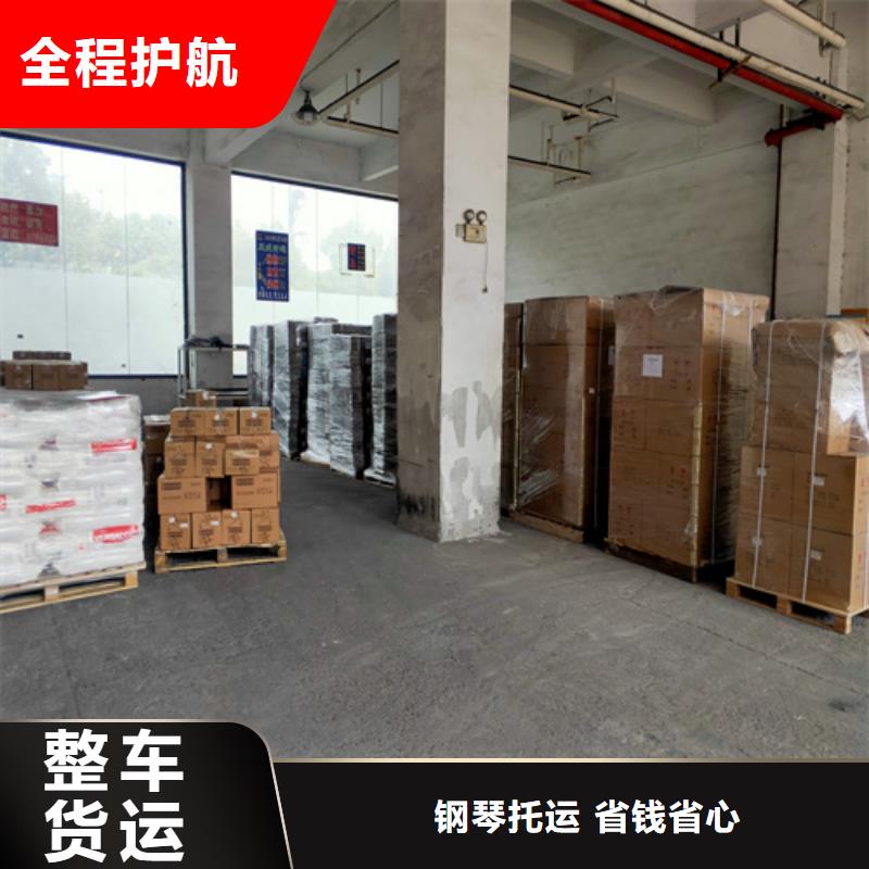 上海到云南隆阳散货托运信赖