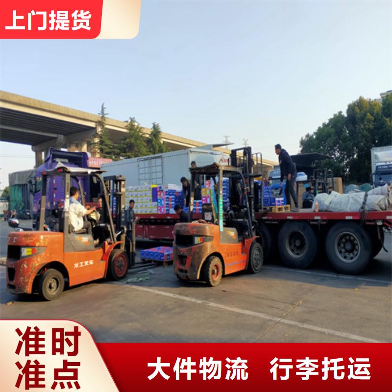 上海到云南鲁甸散货托运值得信赖