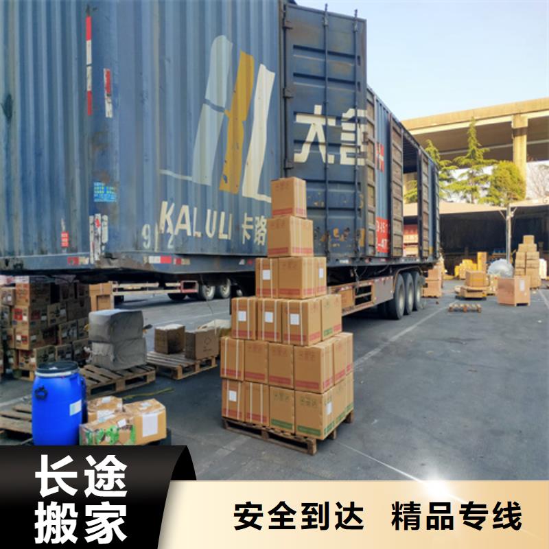 上海到临沂费县大件货运价格实惠