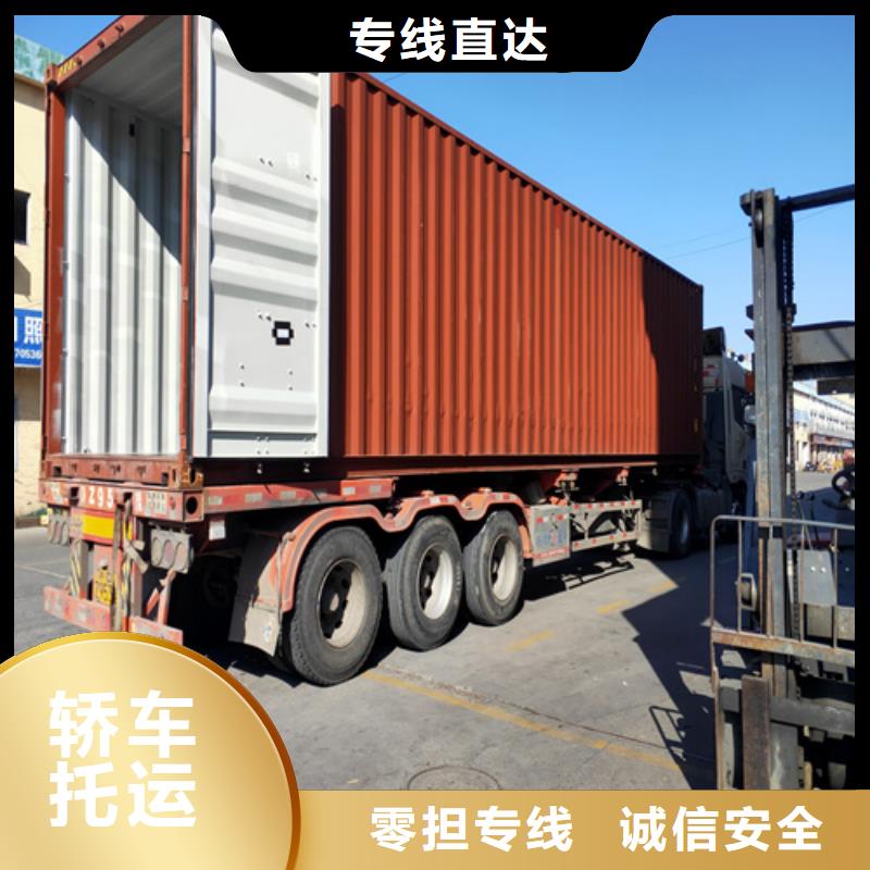 上海到黑龙江返程车货运价格公道