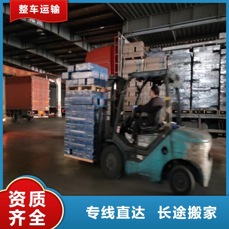 上海松江到青原行李搬家价格优惠