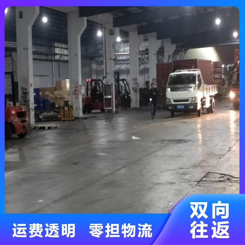 上海到云南镇雄国内物流托运价格公道
