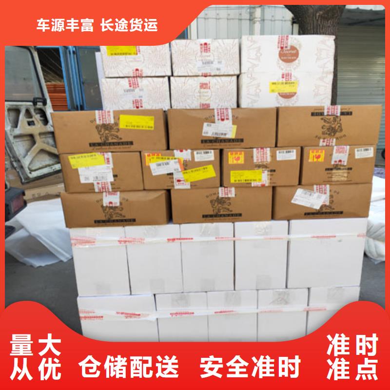 上海到临夏整车运输诚信企业
