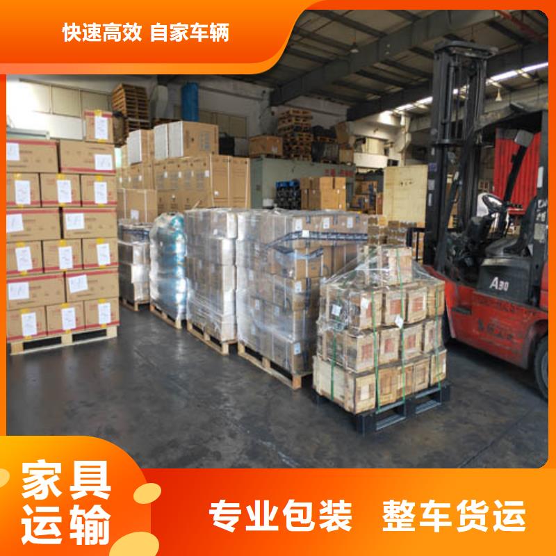 上海到四川搬家专线在线咨询