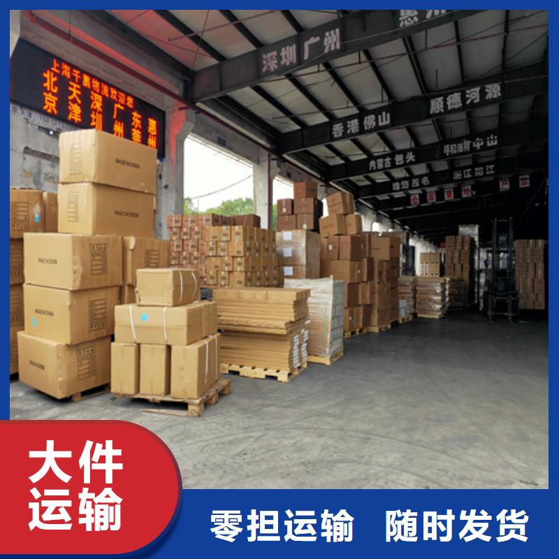 上海到云南省昭通永善空车配货质量可靠