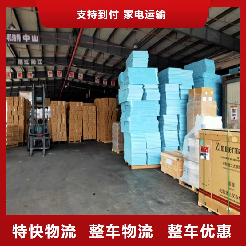 上海到临夏市专线物流公司信赖